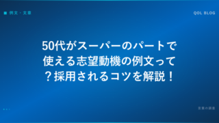 メルカリで出品取り下げする時のコメント例文は？丁寧な伝え方を調査